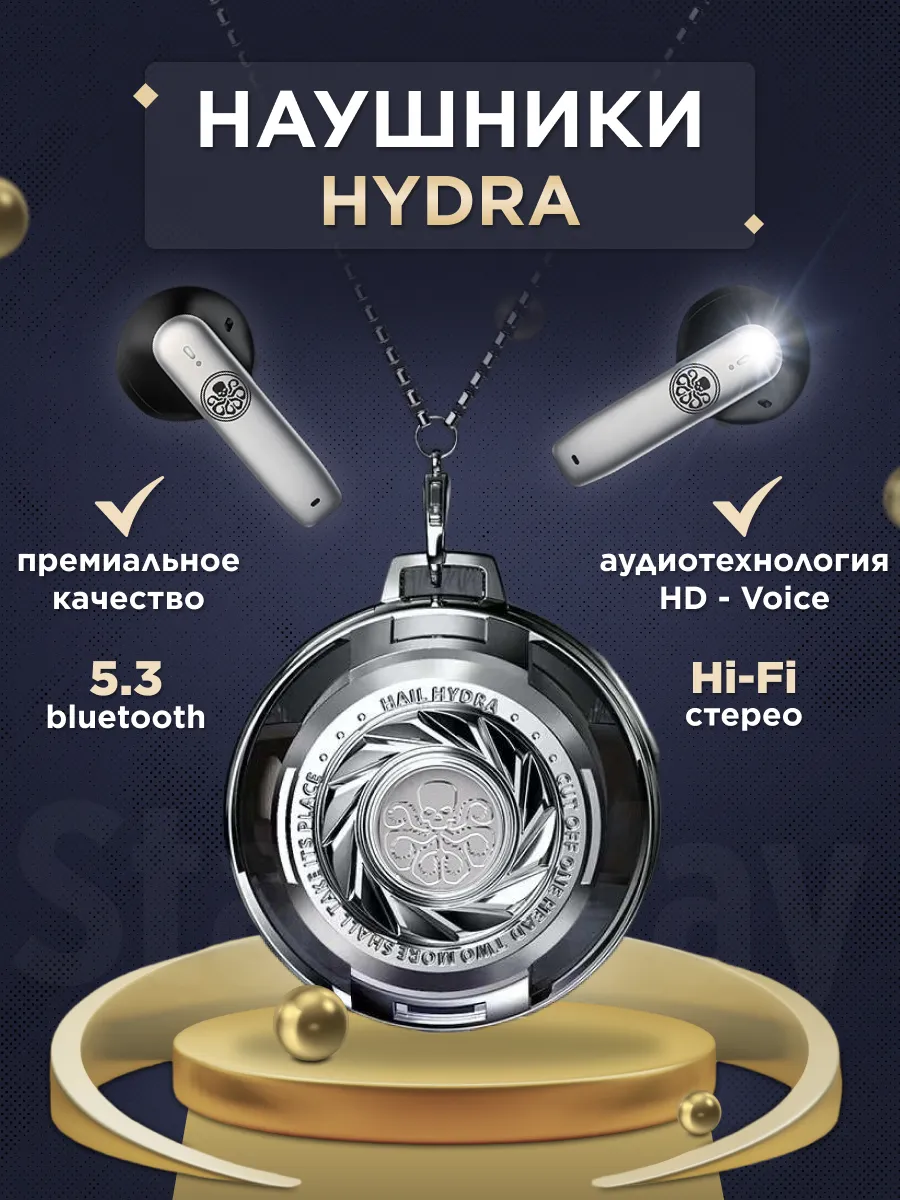 Стар вью