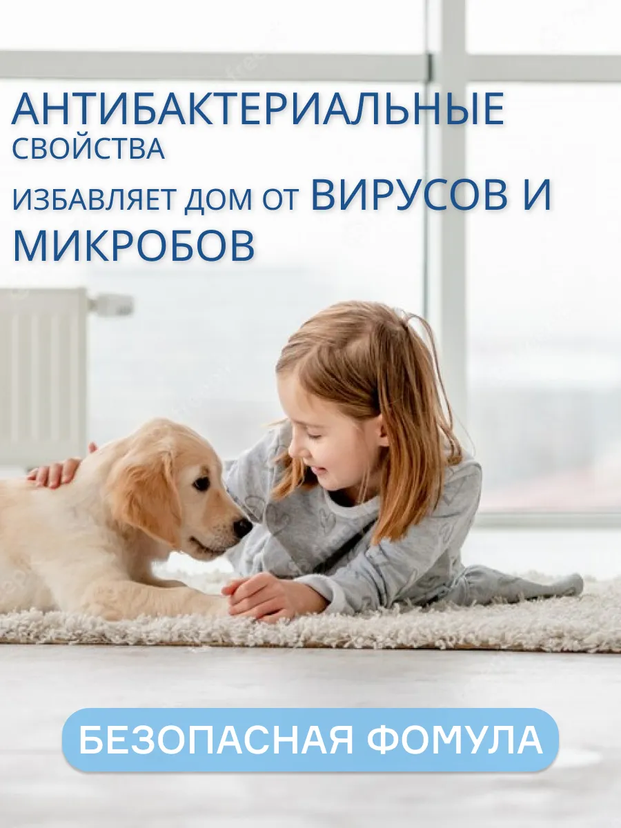 Универсальное чистящее средство 500 мл арт. 660010 Мой купить по цене 220 ₽  в интернет-магазине Wildberries | 165347090