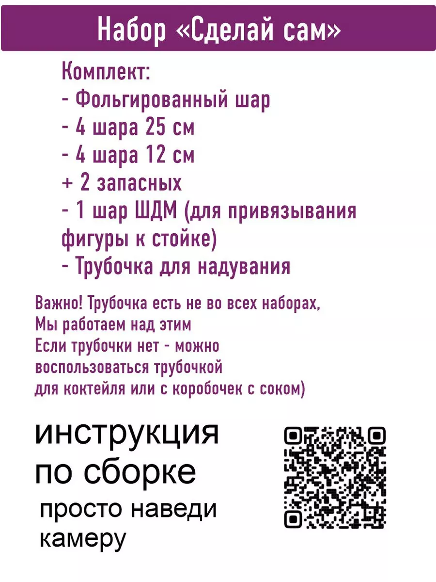 Трансформатор в деревне и плохое напряжение: как они связаны и что с этим делать