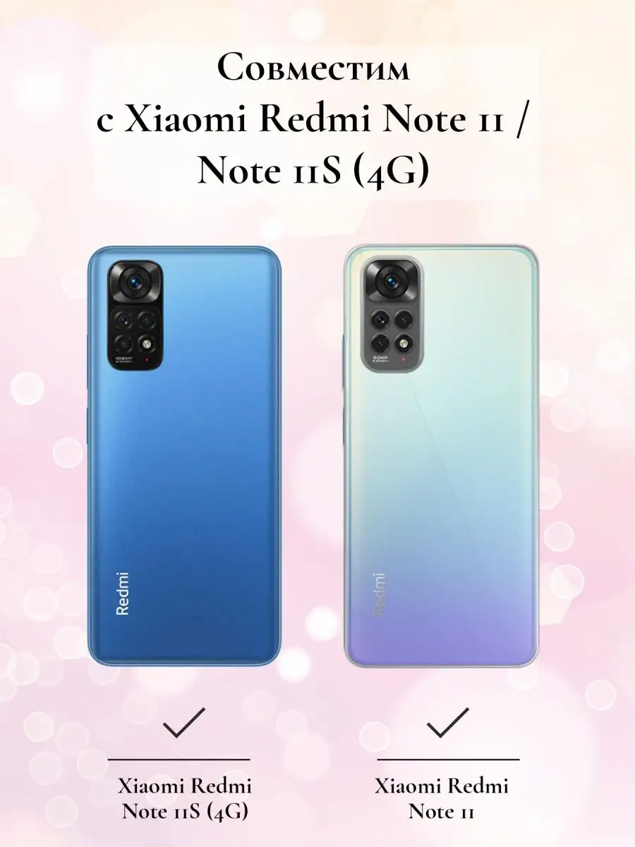 Redmi Чехол на Xiaomi Redmi Note 11/11S 4G с принтом Горы