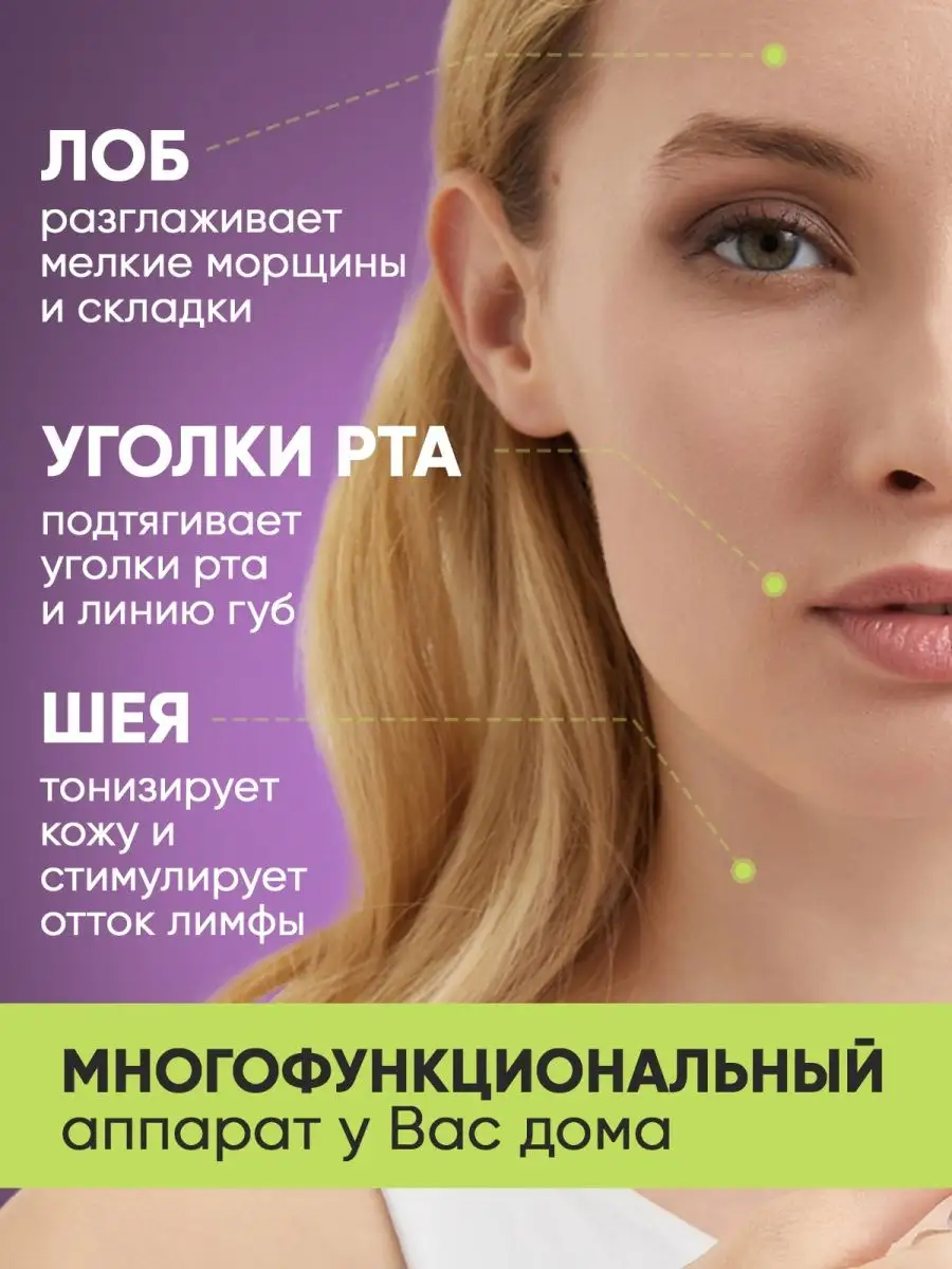 Массажер для лица глаз и шеи роликовый от отеков Healthy Faces купить по  цене 16,53 р. в интернет-магазине Wildberries в Беларуси | 165426796