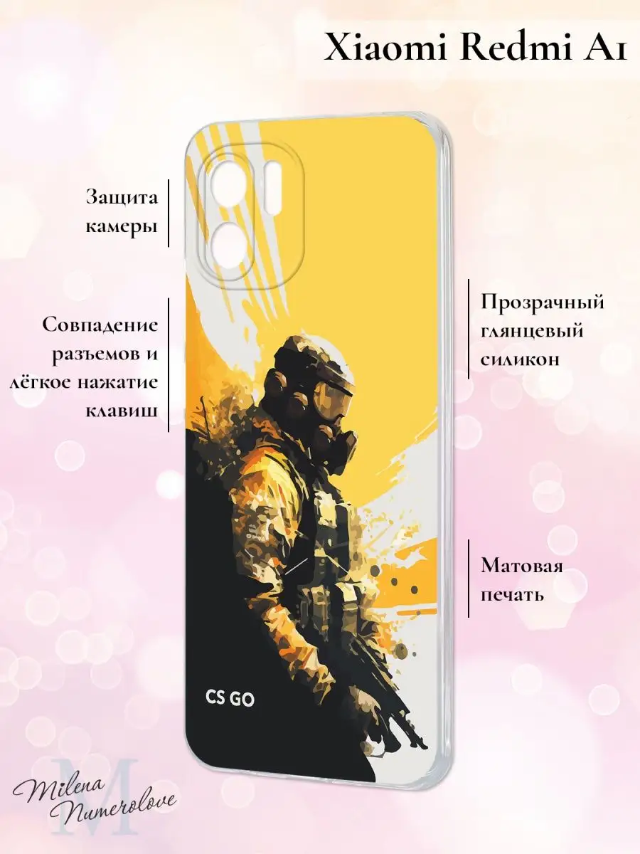 Redmi Чехол на Xiaomi Redmi A1 c принтом Counter Strike GO