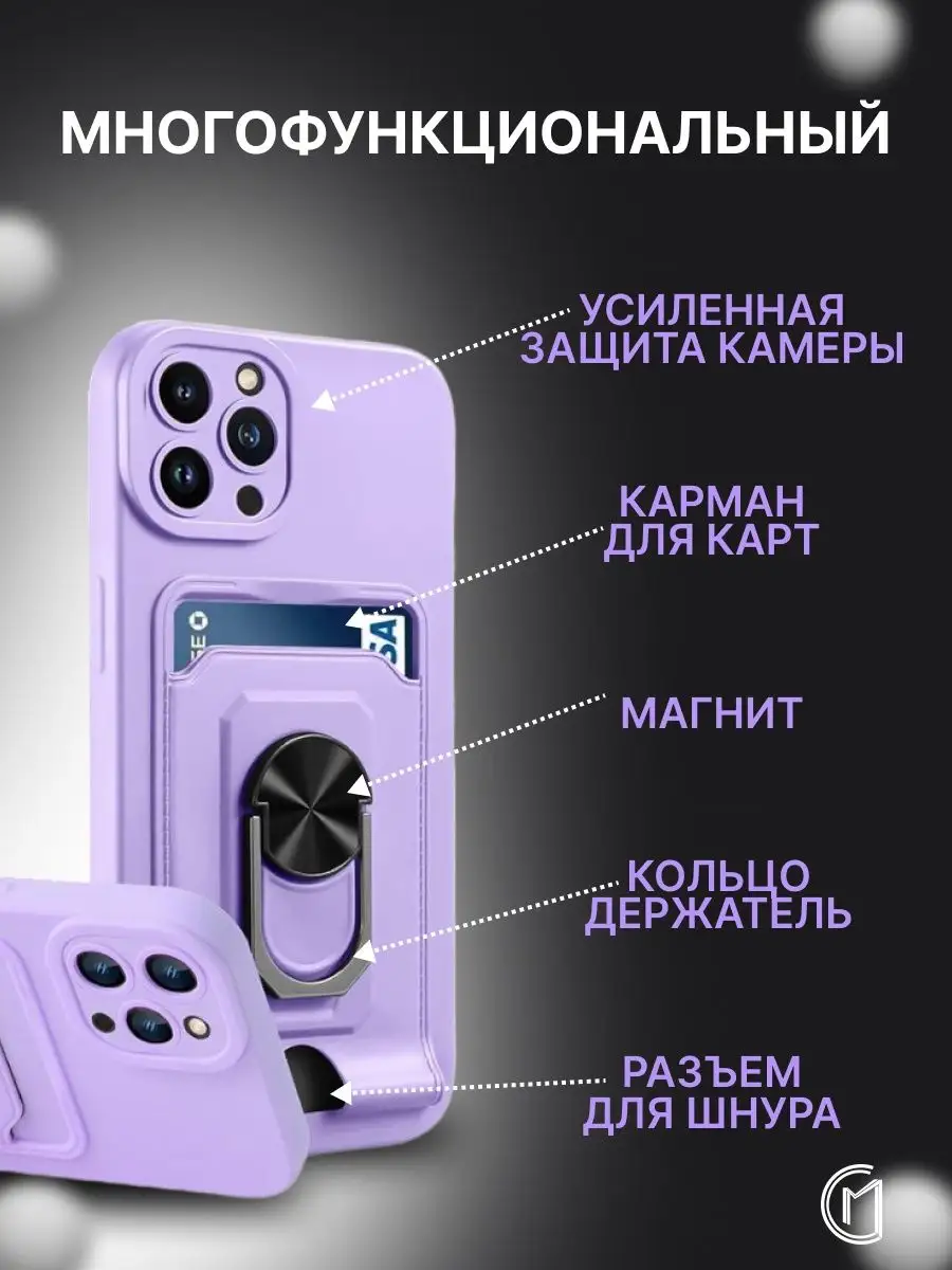 City-Mobile Чехол противоударный 4в1 для Iphone 13 Pro Max