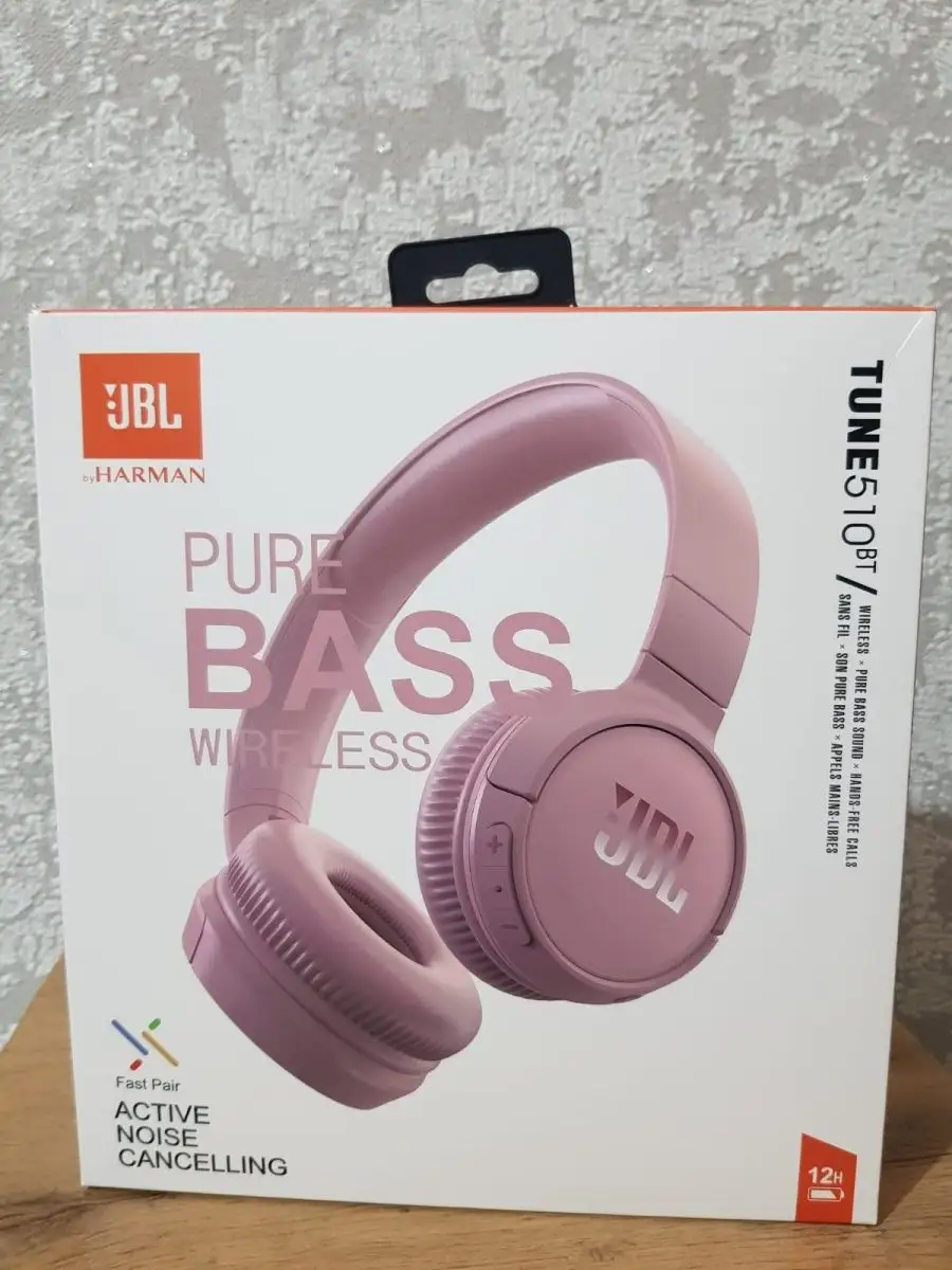 Беспроводные наушники JBL510BT