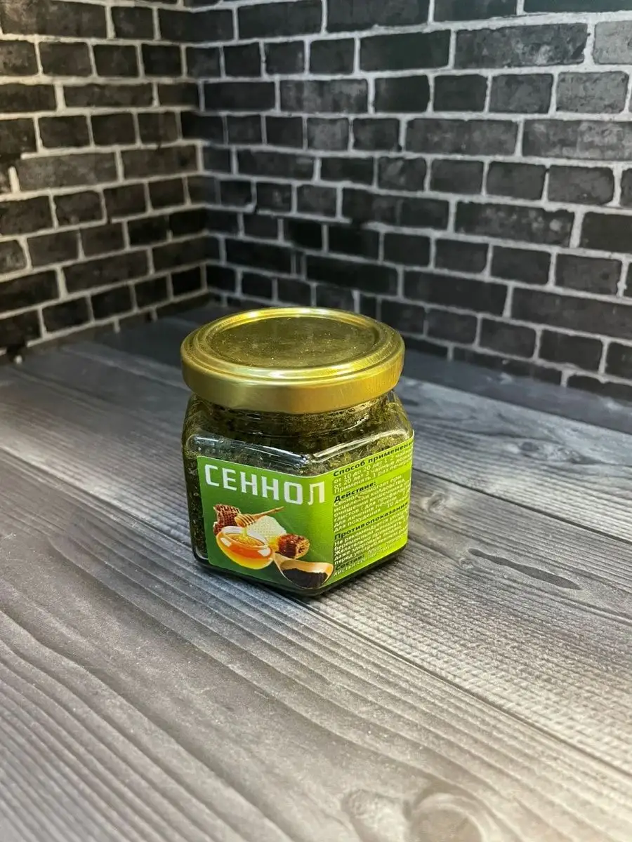 Сеннол для очистки отзывы реальных