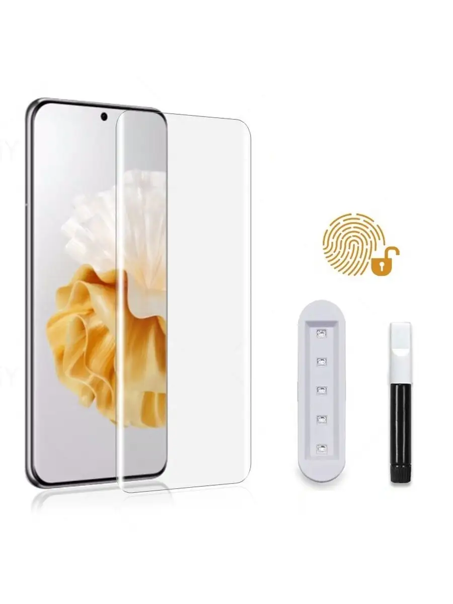 Защитное стекло для Huawei P60 Pro UV-Glass купить по цене 36,18 р. в  интернет-магазине Wildberries в Беларуси | 165468171