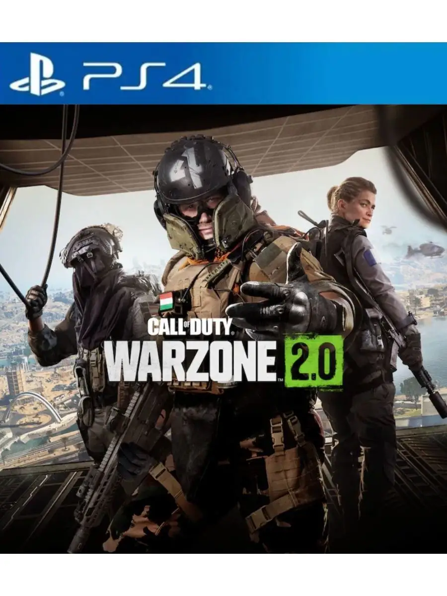 Игра Call of Duty Warzone 2.0 для PS4 PS5 PlayStation купить по цене 529  800 сум в интернет-магазине Wildberries в Узбекистане | 165471527