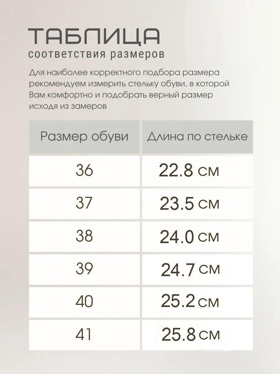 Купить Стильные Женские Кроссовки Белые На Валберис