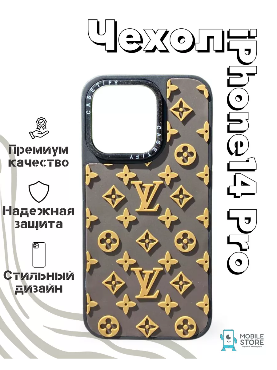 Чехол на iPhone 14 Pro с принтом louis vuitton Mobile Store купить по цене  198 ₽ в интернет-магазине Wildberries | 165488191