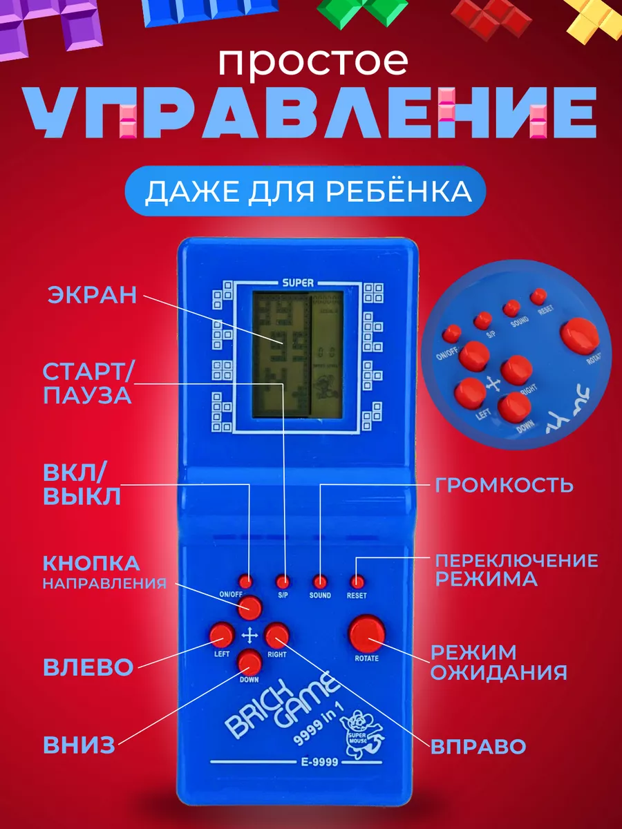 Рыжий Кот. Электронная игра, 17,5х7,5см, батарейки 2*ААА не в к-те