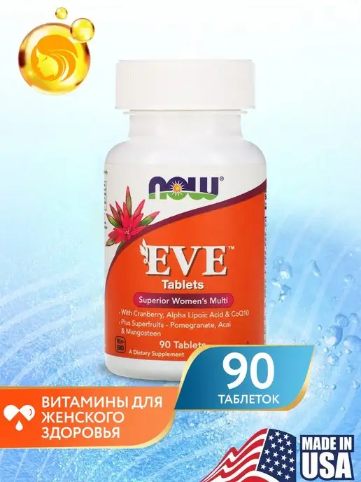 Eve Superior Women S Multi Купить