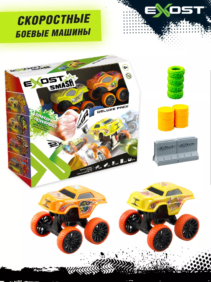 Silverlit deluxe 2024 construction set