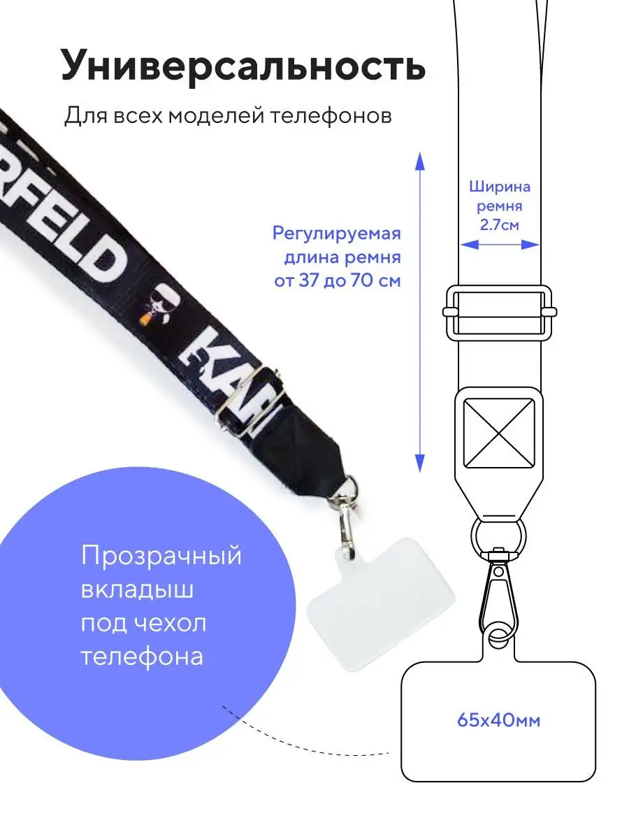 Шнурок для телефона на шею Ремешок на телефон на руку Kit Kate Accessories  купить по цене 306 ₽ в интернет-магазине Wildberries | 165567103