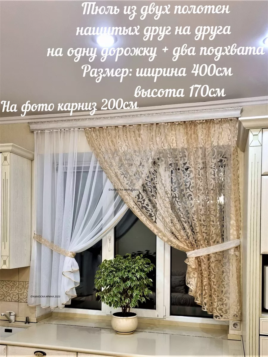 Как сшить шторы для дачи своими руками? Самые популярные способы! 15 фото - kormstroytorg.ru