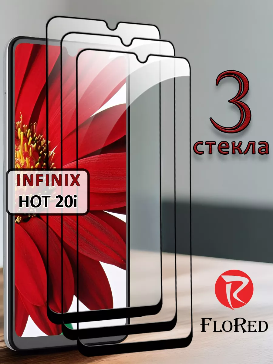 Infinix Стекло hot 20i