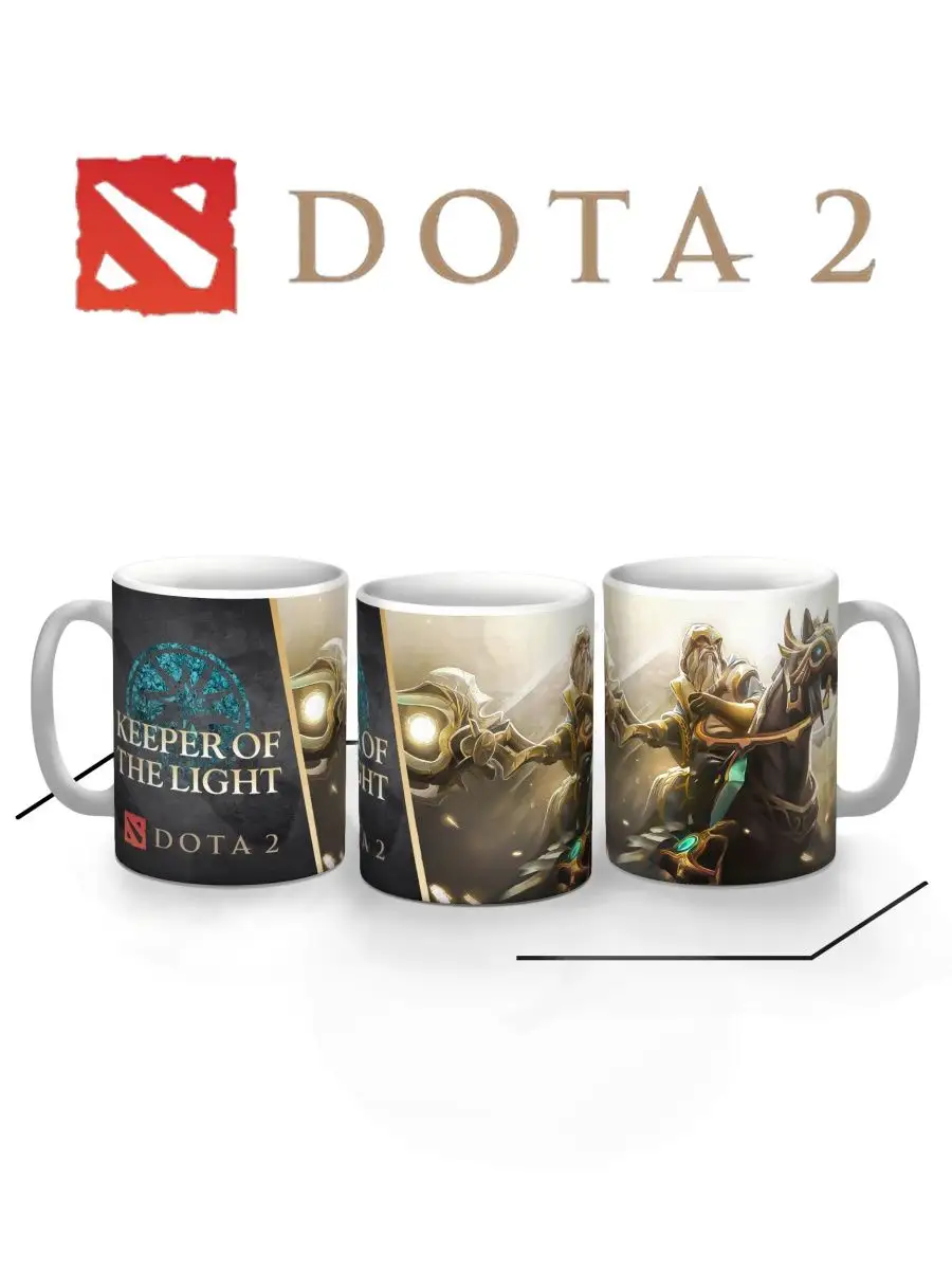 Replika Кружка игра Дота 2 Dota 2 Котел Хранитель Света